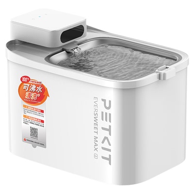 【深度自清洁】小佩宠物饮水机