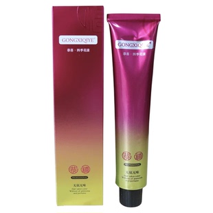 潮发型雾感灰棕染发剂2026流行色黑茶灰显白植物自己在家染男女纯