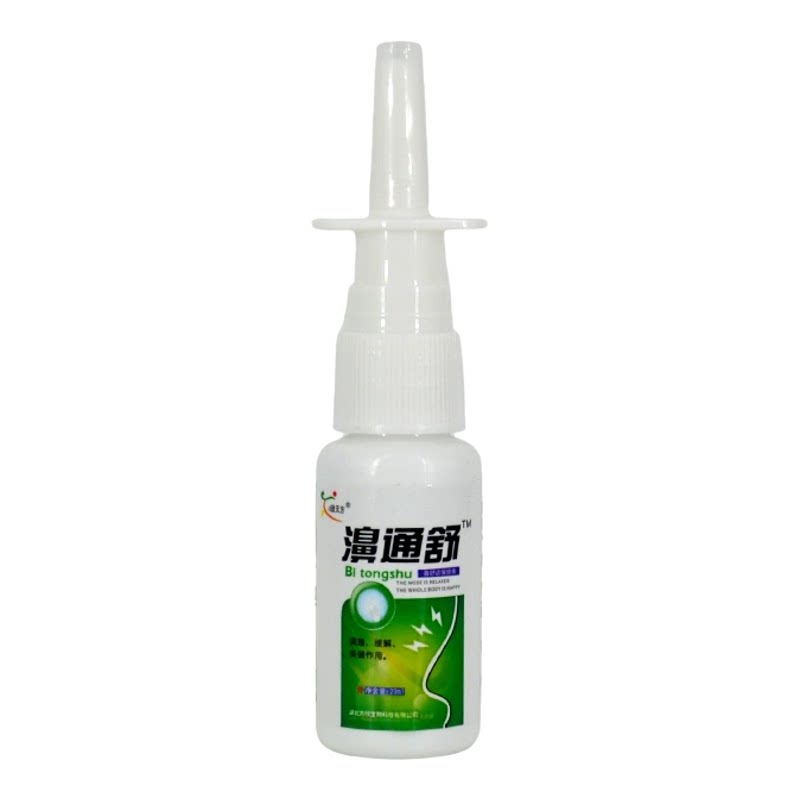 濞通舒濞舒爽喷剂濞舒通喷剂濞鼻塞鼻舒适鼻通舒7秒钟