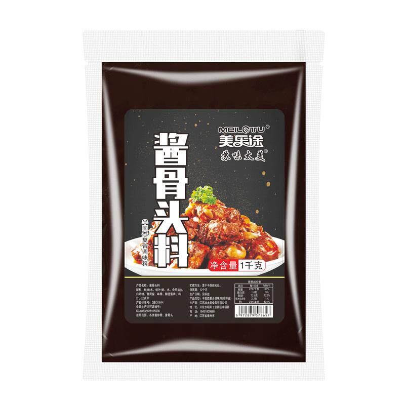 调料包卤制辣骨熟食开店配方