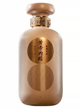 黄帝内经酱香型53度白酒