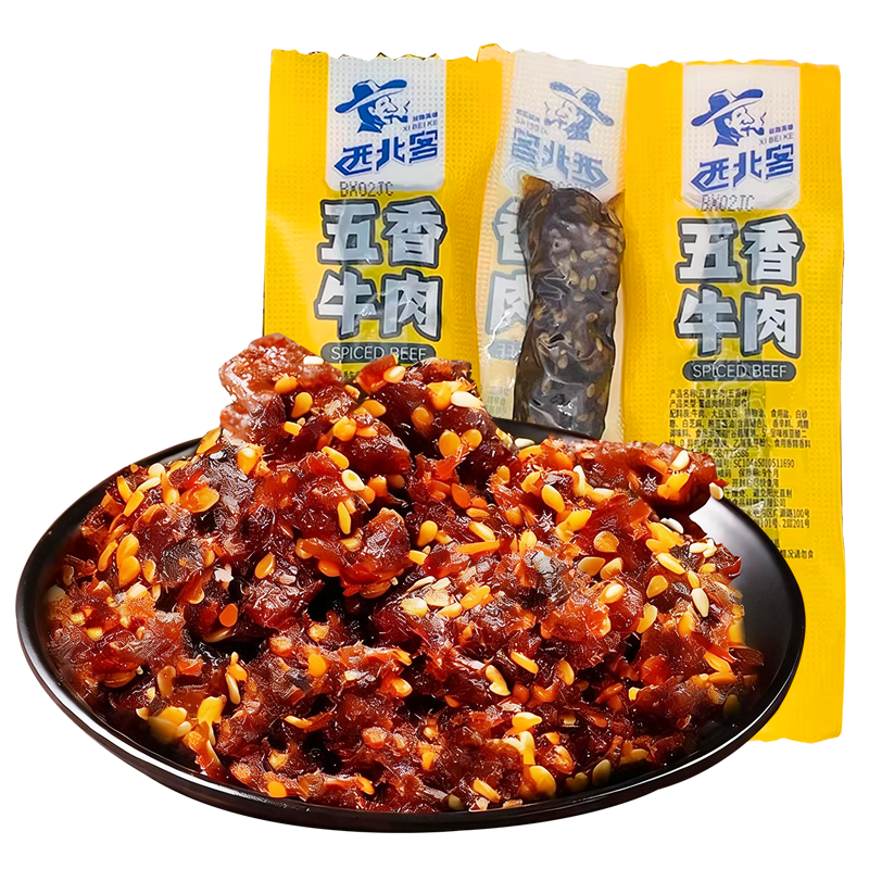 西北客五香麻辣牛肉粒独立包装