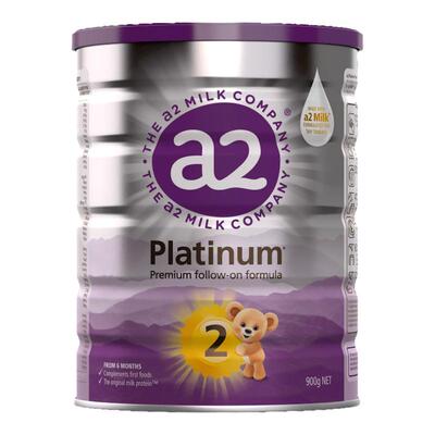 【咨询再减120元】a2紫白金2段