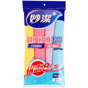 妙洁抹布吸水去油不易掉毛不易沾油加厚毛巾懒人家务清洁厨房用品