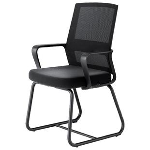 得力办公椅久坐舒适会议室职员弓形椅学生书房电脑椅宿舍洽谈椅子