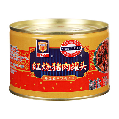 梅林红烧猪肉罐头卤味熟食肉制品