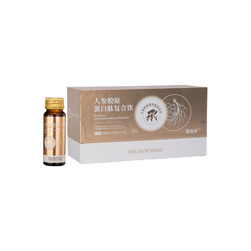楚南承人参黄芪胶原蛋白肽饮