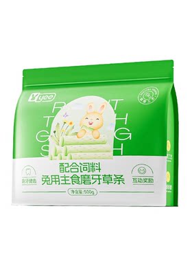 【超大包180根】yee提摩西草脆条