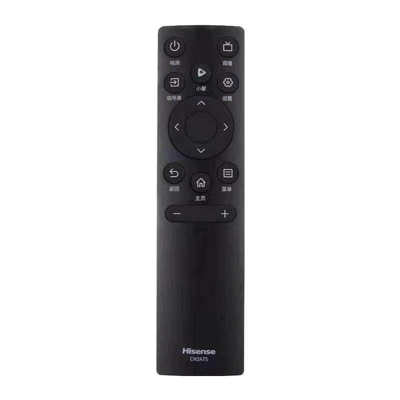 原装正品海信电视遥控器原厂CN3A75液晶电视通用CN3A57 CN3A17