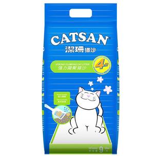 CATSAN洁珊猫砂膨润土9L除臭吸水快速结团猫咪猫沙宠物用品约15斤