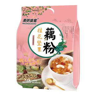 桂花藕粉坚果羹红枣莲子小袋装速溶颗粒纯莲藕粉即食早餐代餐食品