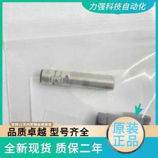 议价现货热销瑞士佳乐CARLO IA12ASF04NOM1 IA12ASF04POM1 DO接近
