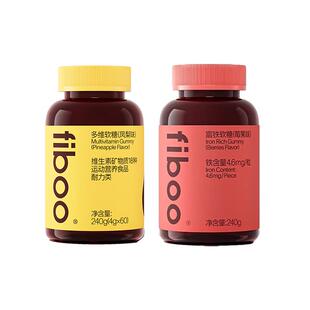 【早铁晚维】fiboo她练富铁软糖女性复合维生素B族多维营养补铁剂