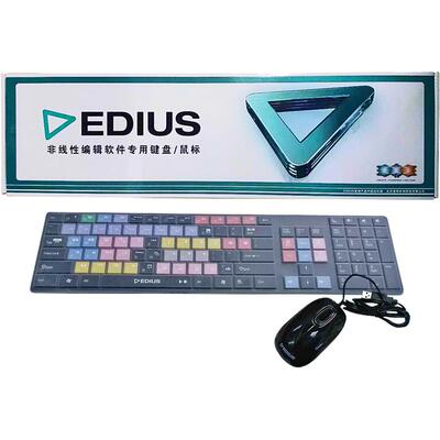 雷特正品EDIUS非编键盘鼠标套装