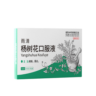 宠轻松 杨树花兽用口服液 鸡鸭鹅猪牛羊马兔痢疾肠炎化湿止痢泻粪