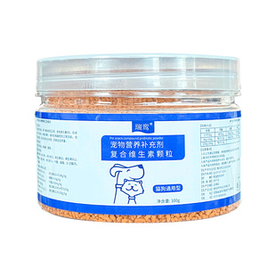 土狗增肥长肉专用营养补充剂狗狗调理挑食厌食不吃饭宠物快速长胖