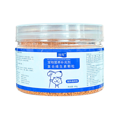 土狗增肥长肉专用宠物营养补充剂
