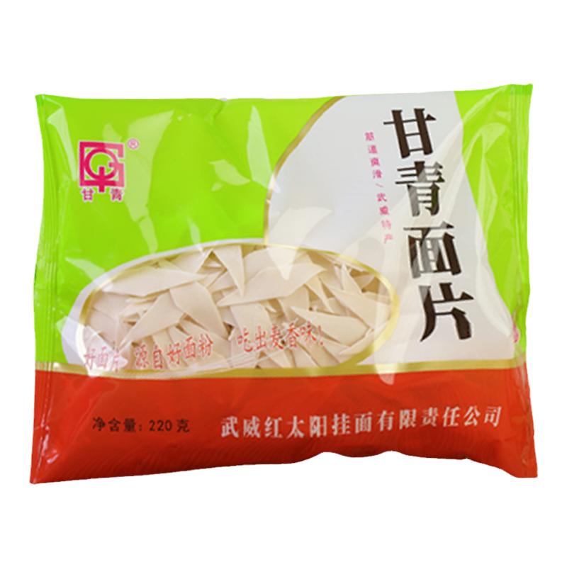 甘青甘肃武威面片220g