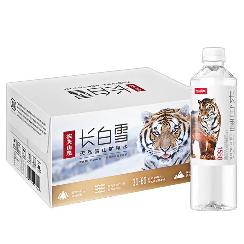 东北虎款长白雪矿泉水整箱矿泉水