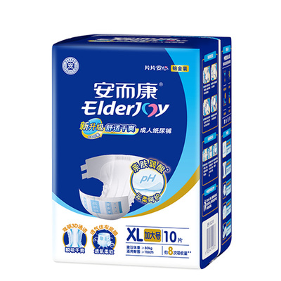 安而康成人纸尿裤老人用男女老年人尿不湿护垫特大号XL60片安尔康