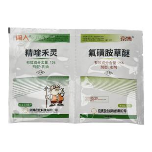 大豆除草剂精喹禾灵氟磺胺草醚黄豆绿红豆黑豆苗后除草剂禾阔双除