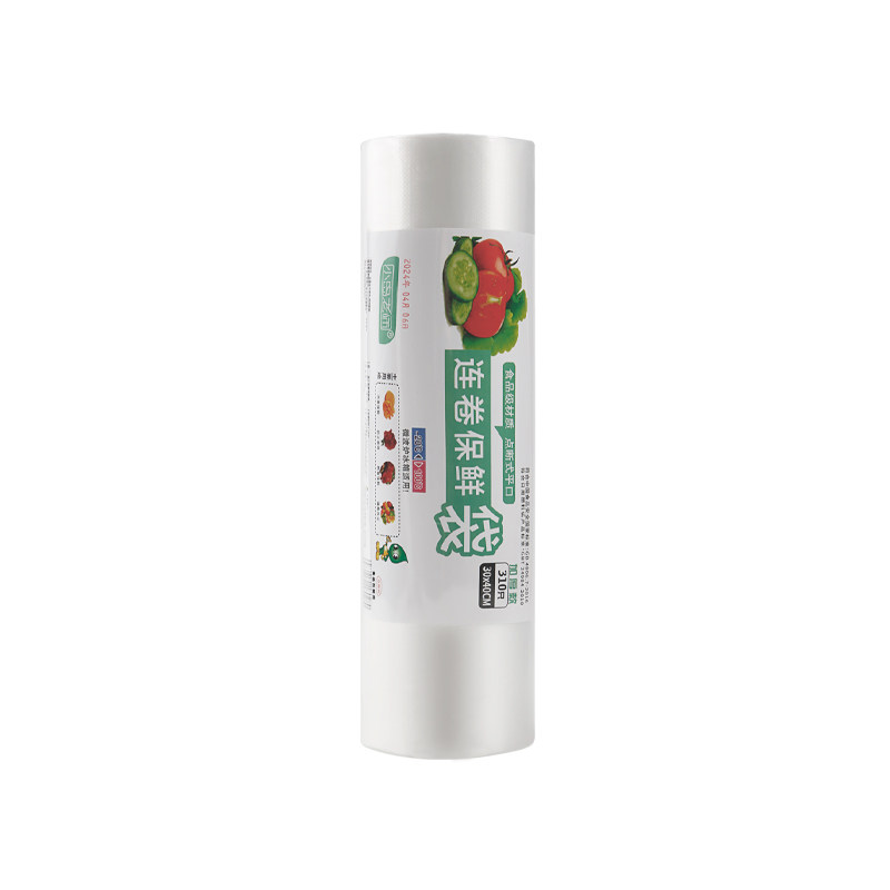 食品保鲜袋超市购物塑料袋商用加厚连卷袋家用食物分装平口密封袋