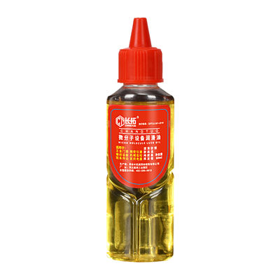润滑油机械家用微分子设备防锈