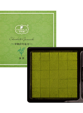 法布朗抹茶生巧礼盒装生日礼物
