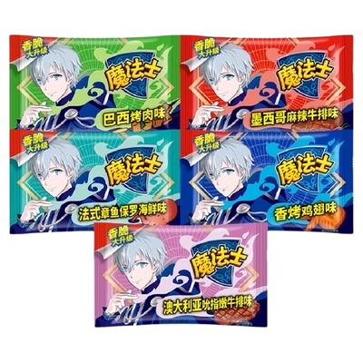 魔法士干吃小吃掌心脆方便面