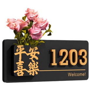 欢迎回家仪式感入户门口奶油风门牌号定制民宿吉祥装饰号码牌家用房间家里幸福感家居好物摆件磁吸感应灯门挂