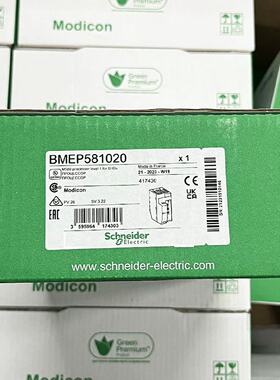 议价BMEP581020施耐德CPU模块10 单机处理器4.4MB支持DIO全新原装正品
