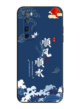 秋昊适用于华为nova7pro防摔耐脏直边手机壳华为nova7pro国风山水高颜值复古手机保护套jer-an20国潮设计硅胶