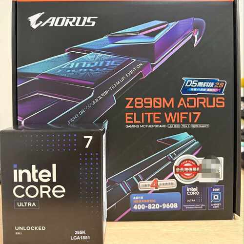 英特尔Ultra 7 265K处理器，全新盒装未封，20核议价