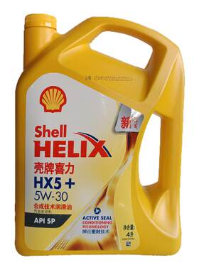 壳牌黄壳HX55W-30SP4L