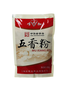 唯加五香粉500g  包邮 馅料烧烤炒菜料卤肉卤味秘制去腥增