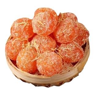 甘草金桔干正宗雪桔冰糖金橘子干草蜜饯果脯润喉特产泡水休闲零食