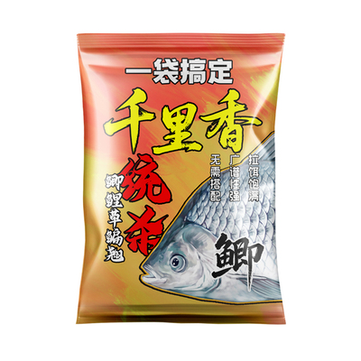 千里香野钓专用鱼饵夏季高温好开口江河湖鲫鱼鲤鱼泊奶香钓鱼饵料