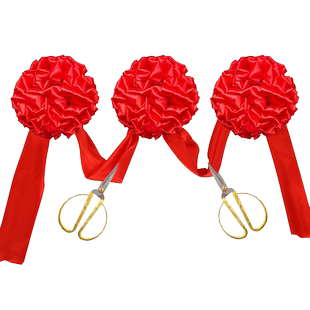 开业庆典 剪彩套装 大红花球活动用品定制彩带托盘开张仪式道具