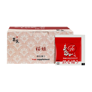 日本樱花见樱姬气血宝酵素果冻汉方温补调气色疲劳虚弱轻断食可吃