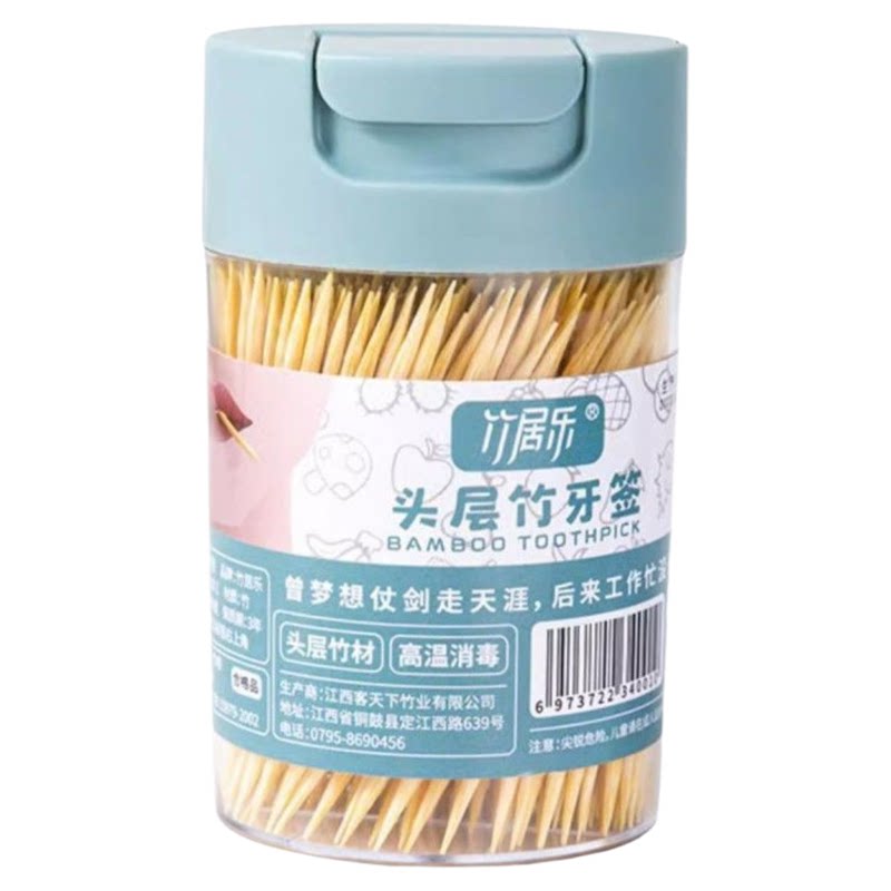 牙签筒创意家用盒厅牙签罐