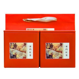 正宗祁门红茶2025新茶特级明前手工红香螺高端祁红茶半斤250g