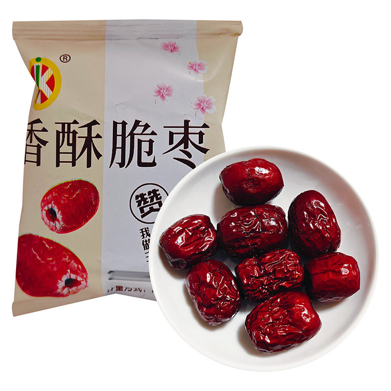 健康香酥脆枣散装零食甜品小吃