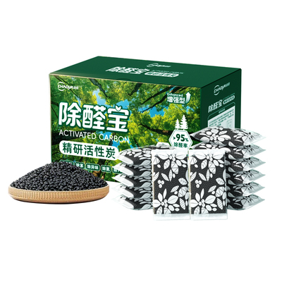 活性炭包除甲醛除味新房装修急住新车去味甲醛吸附碳包官方旗舰店