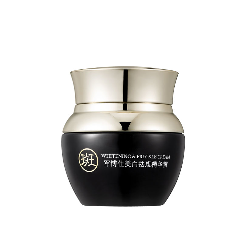 军博仕斑精华提亮肤色烟酰胺