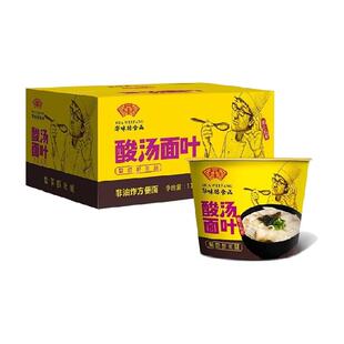 华味坊酸汤面叶紫菜虾米整箱即食速食方便面泡面夜宵