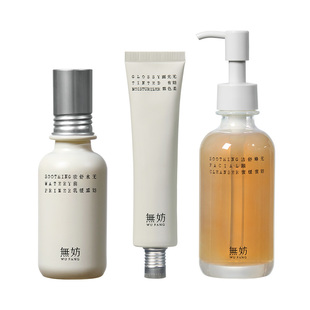 无妨有色面霜免卸早八霜 舒缓妆前乳 蜂蜜洁颜蜜【淡颜三件套】