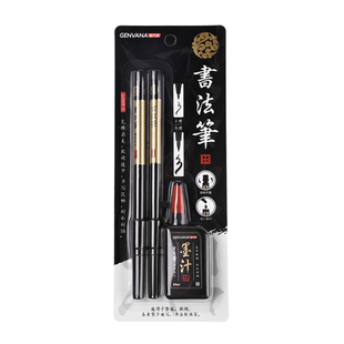 金万年书法笔秀丽笔练字大楷小楷可加墨软头自带笔锋软毛毛笔式钢笔楷书绘画勾线笔文房四宝初学者秀气笔