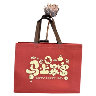 新年礼品袋2026年马年新款元旦礼盒礼物包装袋送礼服装店手提袋子