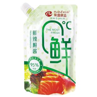 荣昌零度鲜辣根酱500g寿司刺身三文鱼海鲜芥末商用鲜辣根含量95%
