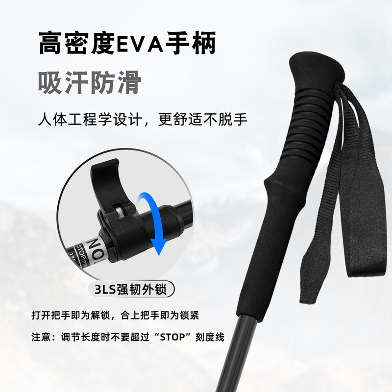 户外纽卡索折叠登山登山徒步五节杖伸缩杖手杖NV08碳纤维轻量